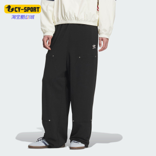 休闲宽松运动刺绣日常长裤 三叶草男士 KC2621 阿迪达斯正品 Adidas
