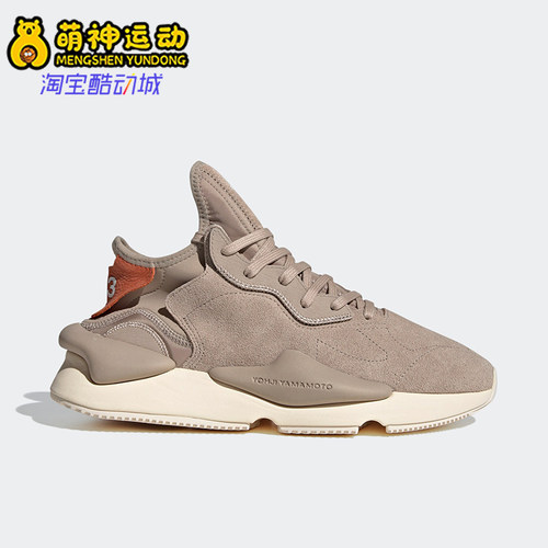 Adidas/阿迪达斯正品男女同款厚底减震耐磨运动休闲鞋FX0908