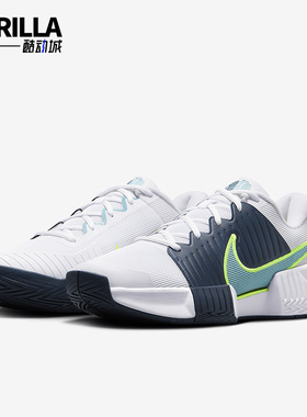 Nike/耐克正品GP Challenge Pro男士缓震网球鞋FB3145-103