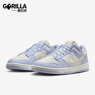 耐克正品 HF1985 Dunk 板鞋 001 Low女士轻便休闲耐磨经典 Nike