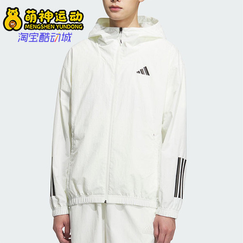 Adidas/阿迪达斯正品运动男士经典宽松透气连帽夹克外套KC3928