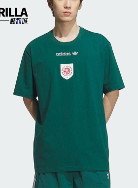 Adidas/阿迪达斯正品三叶草男士运动户外耐穿透气休闲短袖KD1836