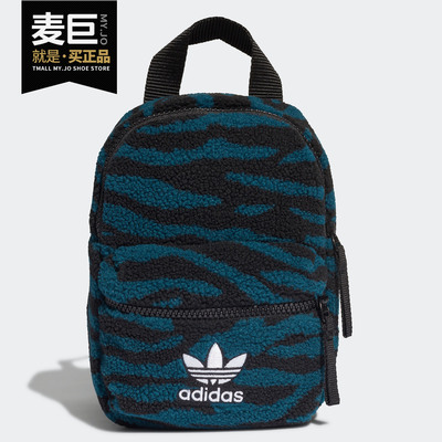 Adidas/阿迪达斯正品当季三叶草 BP MINI 女子运动背包 ED5890