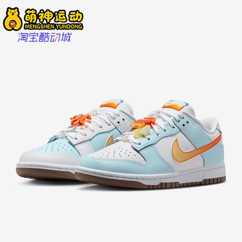 Nike/耐克正品Dunk Low LX女士经典日常经典休闲板鞋IB8877-191