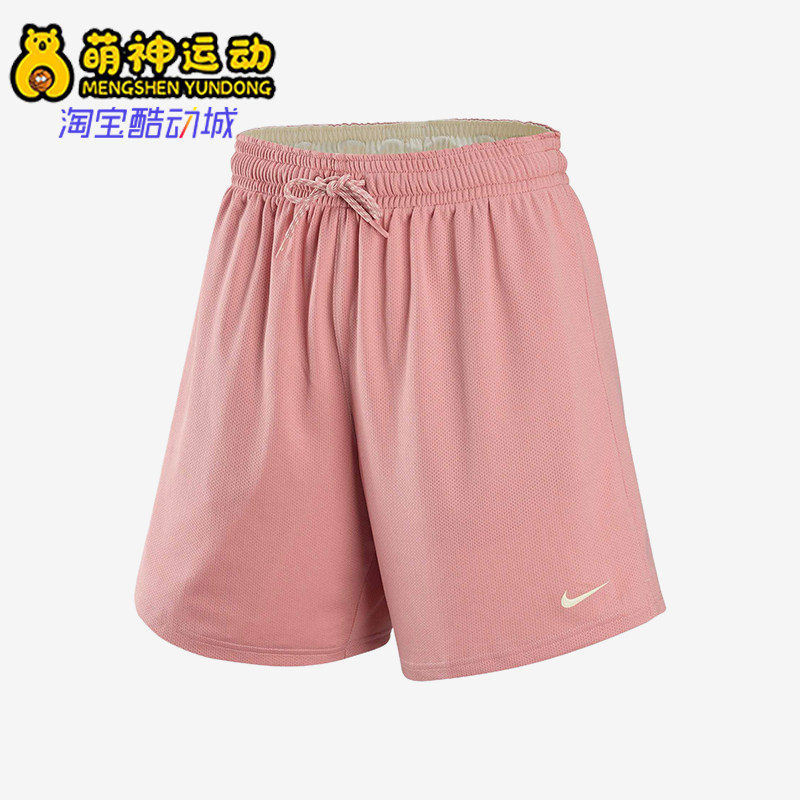 Nike/耐克正品Sabrina新款女星尘红椰奶色篮球经典短裤IF3351-618