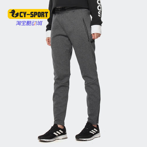 Adidas/阿迪达斯正品新款NEO女子休闲运动收口针织长裤DP2868