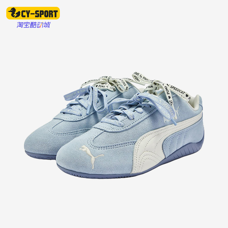Puma/彪马正品女蓝白色低帮保暖麂皮休闲舒适经典运动鞋408130-02