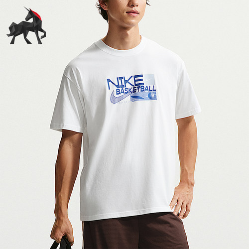 Nike/耐克正品夏季男士透气篮球经典简约运动短袖T恤II0663-100