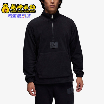 Nike耐克正品男子半拉链卫衣