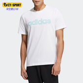 阿迪达斯正品 夏季 男子运动休闲圆领时尚 Adidas 短袖 T恤HD7070