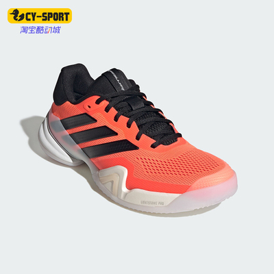 Adidas/阿迪达斯正品BARRICADE 14男士耐磨低帮减震网球鞋JS1927