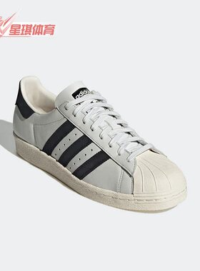 Adidas/阿迪达斯正品三叶草男女同款低帮休闲运动鞋H05349