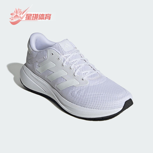 Adidas/阿迪达斯正品RESPONSE RUNNER U男女同款透气跑步鞋IH6101