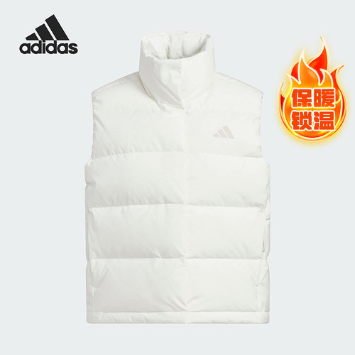 Adidas/阿迪达斯正品2025秋冬款女士简约立领羽绒马甲KQ5533
