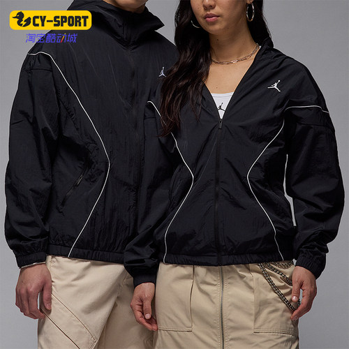 Nike/耐克正品JORDAN男士防晒运动线条经典轻便外套IB7256-010