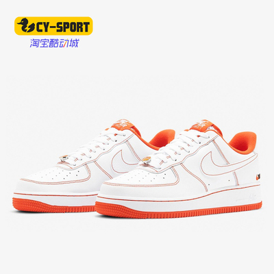 Nike/耐克正品FORCE 1 '07 LV8 EMB 男子运动鞋新品夏季 CT2585