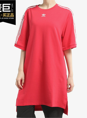 Adidas/阿迪达斯正品三叶草 TEE DRESS 女子裙子ED5863