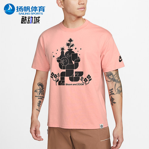 Nike/耐克正品男士图案印花圆领套头休闲短袖T恤DQ1011-824