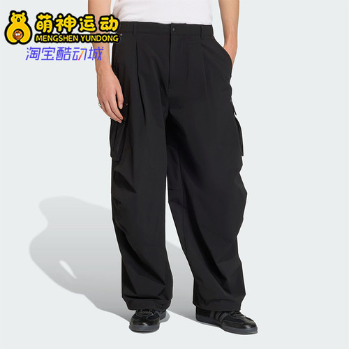 Adidas/阿迪达斯正品三叶草男士运动时尚简约经典休闲长裤KD2780