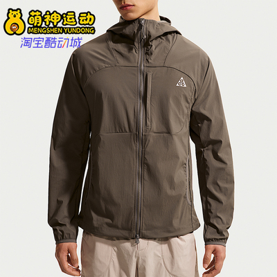 Nike/耐克正品ACGFiveTowers新款男登山经典夹克外套IF0960-004