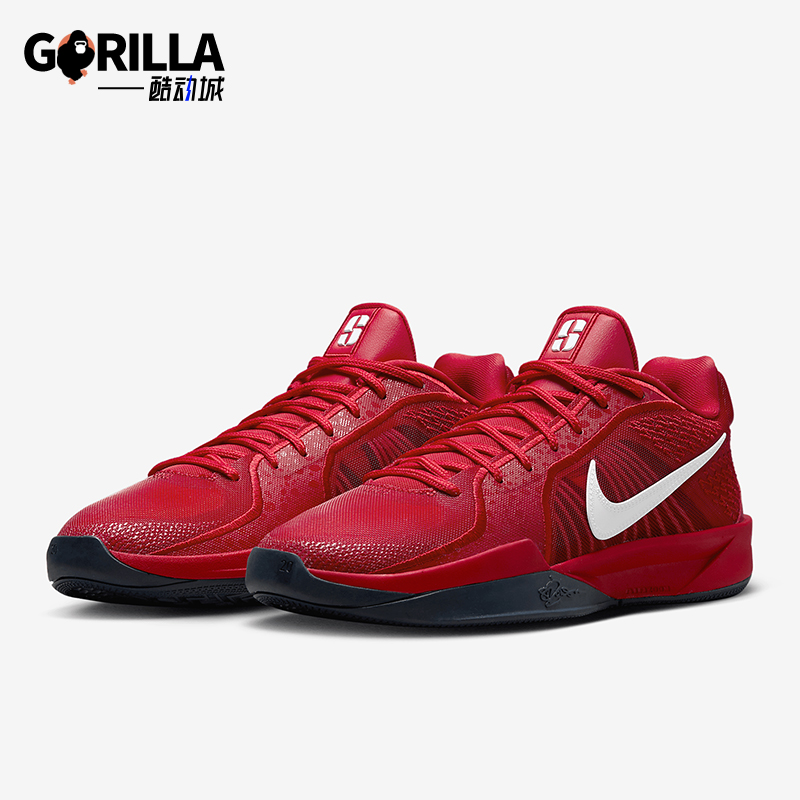 Nike/耐克正品Sabrina 2男女系带低帮减震耐磨篮球鞋FQ2174-600