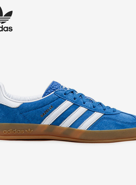 Adidas/阿迪达斯正品三叶草男女同款经典复古休闲板鞋H06260