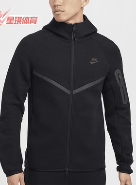 Nike/耐克正品Tech Windrunner男士宽松连帽外套HV0950-010