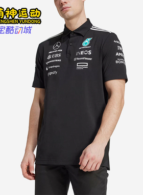 Adidas/阿迪达斯正品TEAMS25新款男黑白色经典短袖Polo衫JW5391