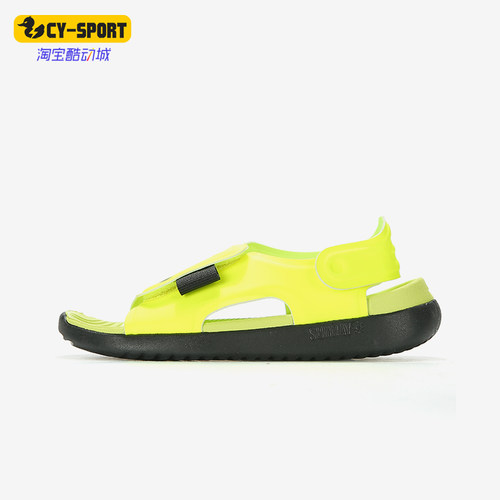 Nike/耐克正品新款儿童黄黑色沙滩魔术贴露趾凉鞋AJ9076-700