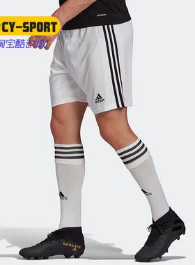 Adidas/阿迪达斯正品新款男子足球运动训练舒适短裤GN5773
