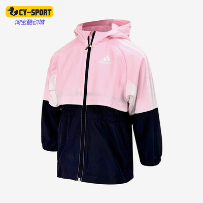 儿童款运动夹克外套阿迪达斯正品