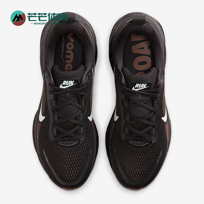 Nike/耐克正品Vomero 18男士耐磨缓震运动网眼跑步鞋IH4454-001