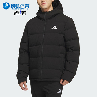 Adidas/阿迪达斯正品2025男士日常经典运动保暖连帽羽绒服KF4400
