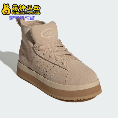 Adidas/阿迪达斯正品三叶草女士休闲保暖厚底运动雪地靴JR3735