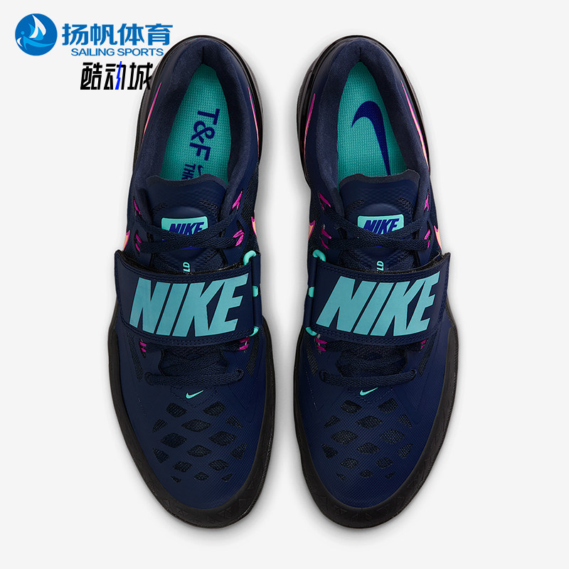 Nike/耐克正品Rotational 6男士低帮运动田径投掷鞋FZ9606-400,运动鞋new,其它运动鞋,淘宝优惠券,粉丝福利购,淘宝优惠卷