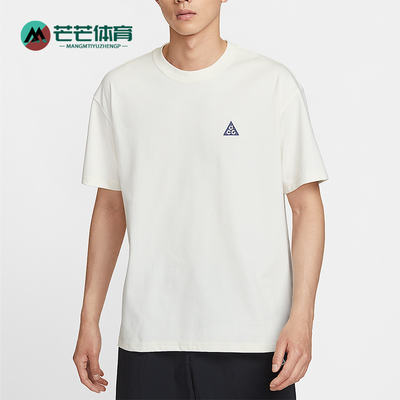 Nike/耐克正品Dri-FIT男士简约宽松针织圆领透气短袖IH8660-133