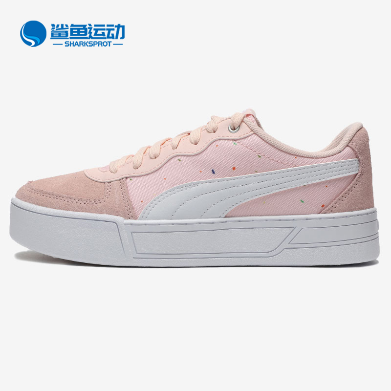 彪马正品男女休闲轻便低帮运动鞋