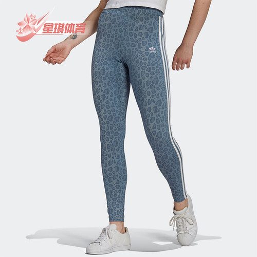 Adidas/阿迪达斯正品三叶草女士时尚弹力经典运动紧身长裤HB4770