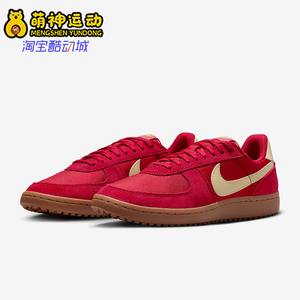 Nike/耐克正品Field General男士系带运动耐磨低帮板鞋HF3165-601