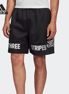 Adidas/阿迪达斯正品当季 M Box Short 男子运动型格短裤FI4686