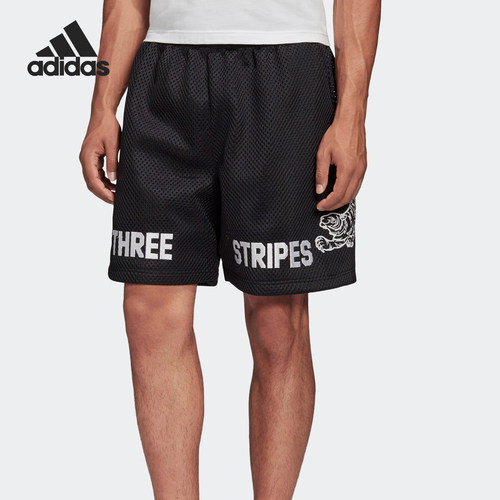 Adidas/阿迪达斯正品当季 M Box Short 男子运动型格短裤FI4686