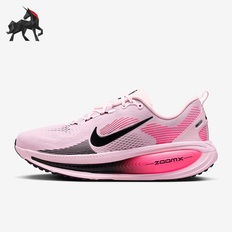 Nike/耐克正品Vomero 18男士耐磨网眼训练运动跑步鞋HM6803-602