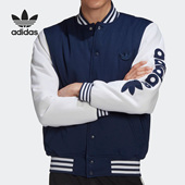 GE1346 三叶草男子立领舒休闲运动棉服 Adidas 阿迪达斯正品