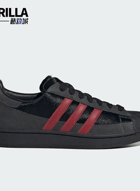 Adidas/阿迪达斯正品三叶草SUPERSTARIMG新款经典街头板鞋HP7188