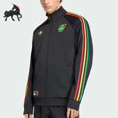 TT男士 Adidas JFF 高领足球运动拉链外套JY5225 阿迪达斯正品