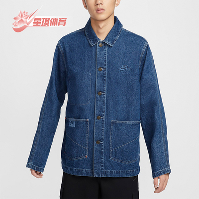 耐克男士复古时尚休闲牛仔外套