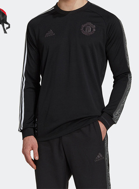 Adidas/阿迪达斯正品春季圆领男子运动透气长袖T恤HG7747