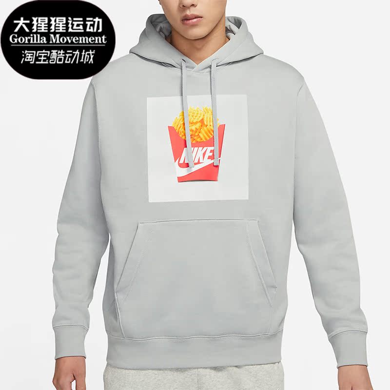 Nike/耐克正品男子运动卫衣