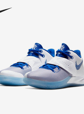 Nike/耐克官方正品Kyrie Flytrap 3 欧文男子篮球鞋 CD0191-100
