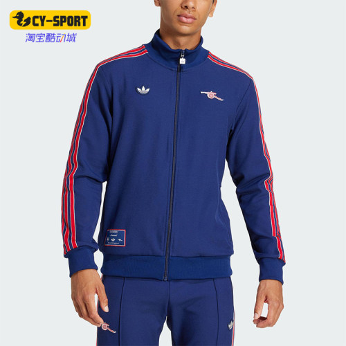 Adidas/阿迪达斯正品阿森纳足球文化男士经典立领夹克外套JF0544